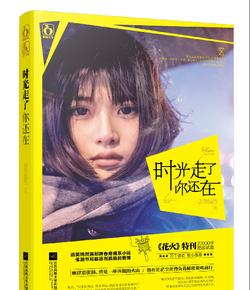 轩辕剑外传汉之云