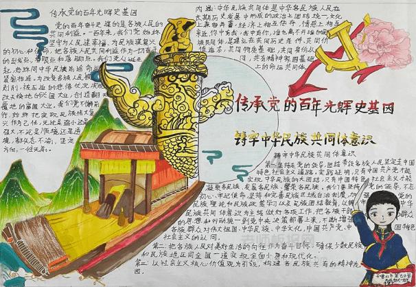大脚车越野竞速