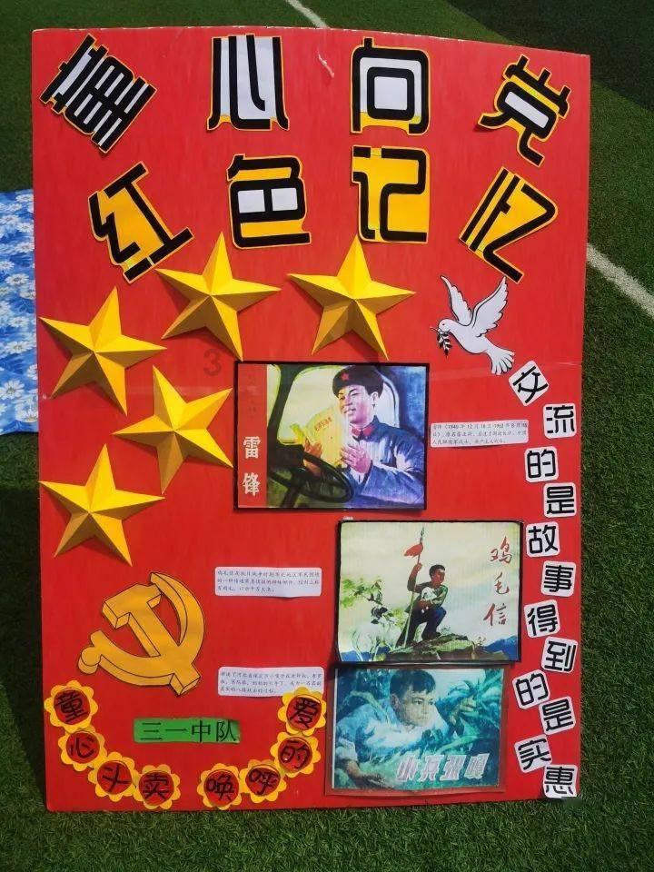 英雄三国